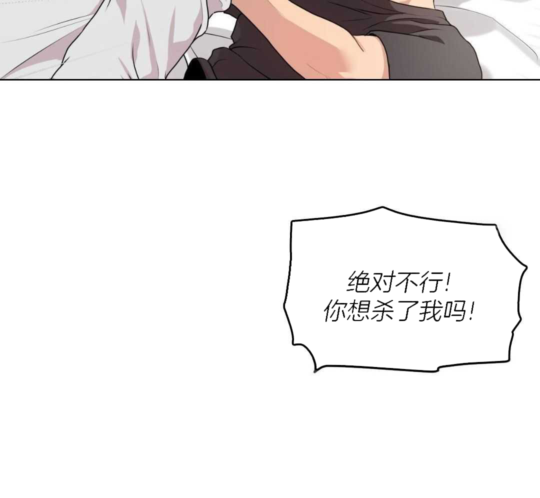 第146话30