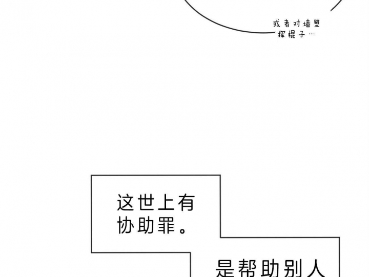 第53话54