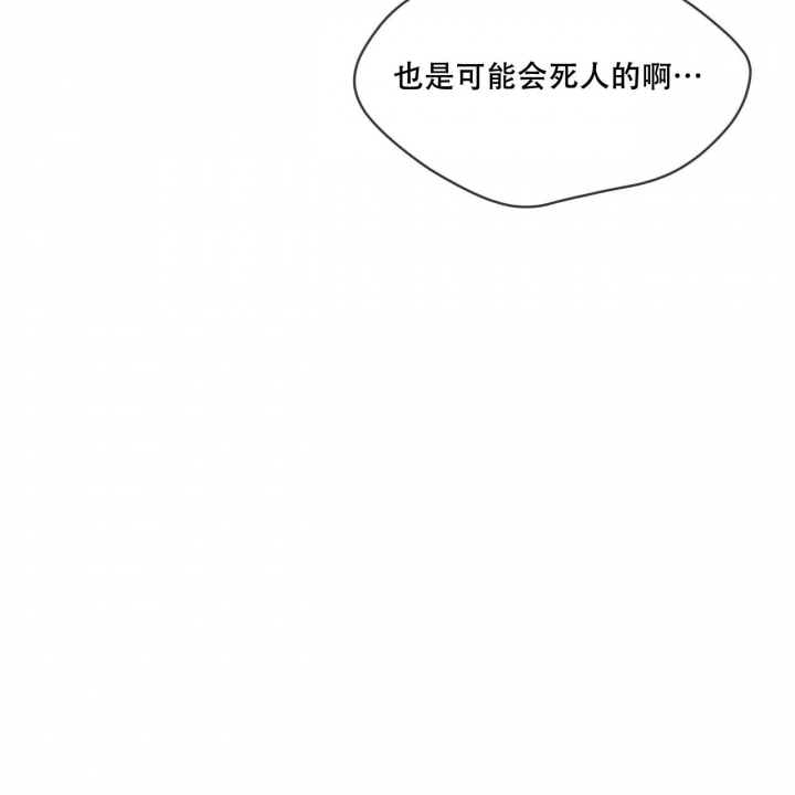 第123话45