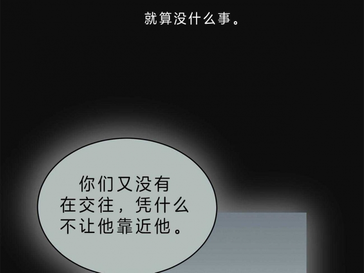 第52话28