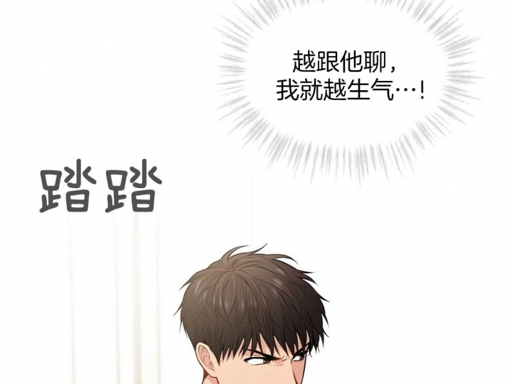 第58话32