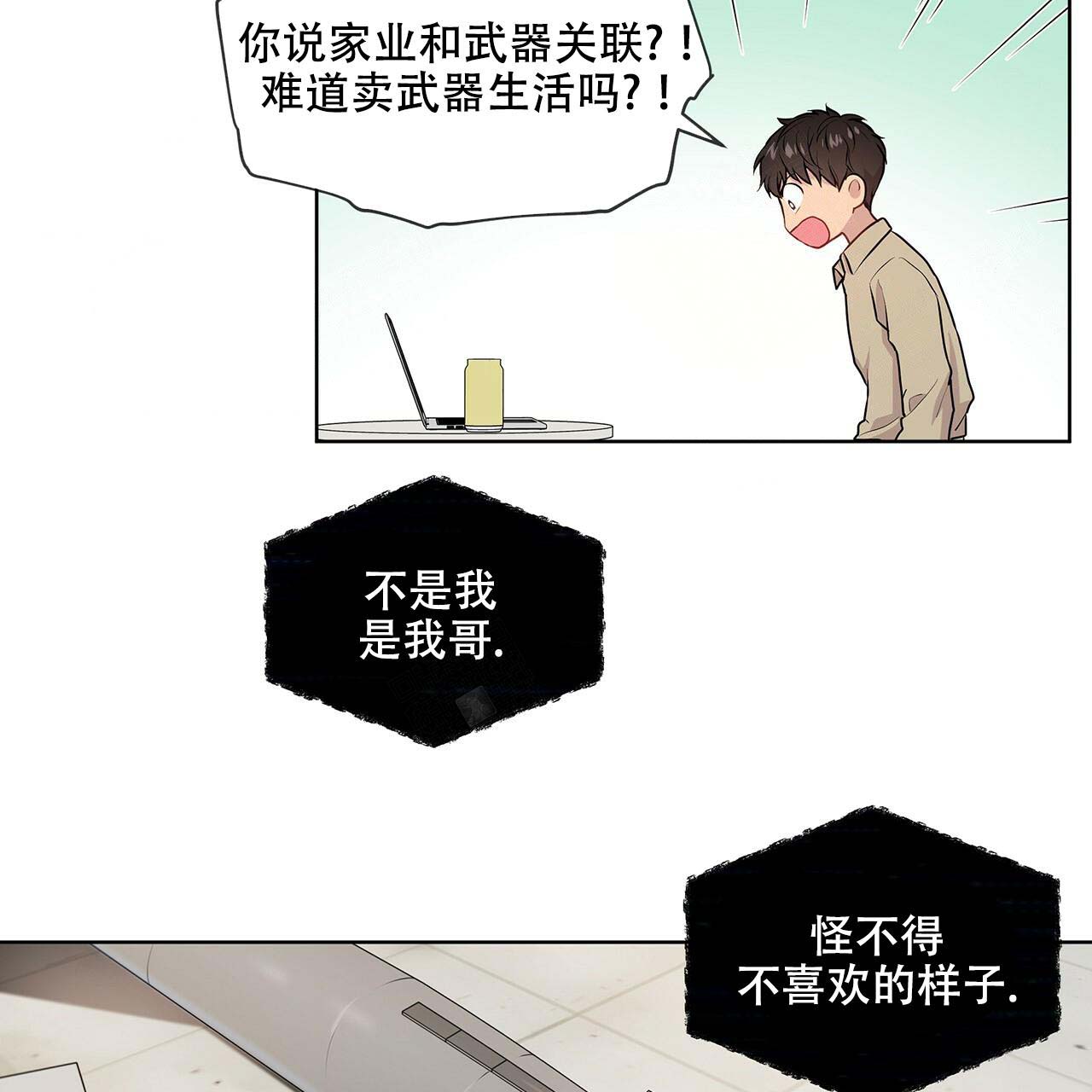 第16话18