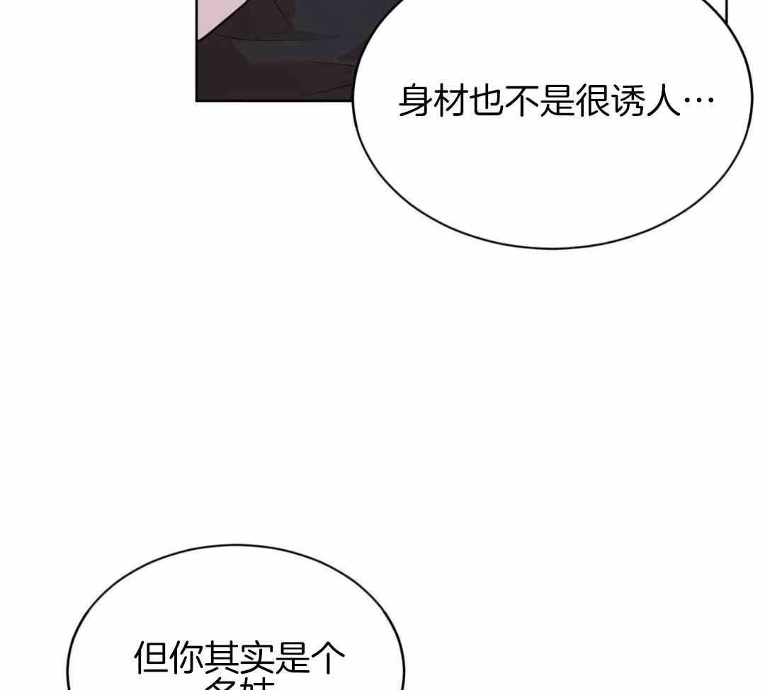 第138话53
