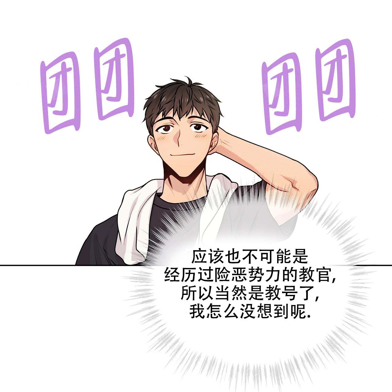 第12话16
