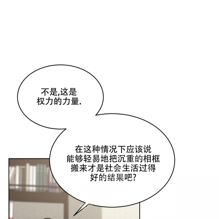 第111话43