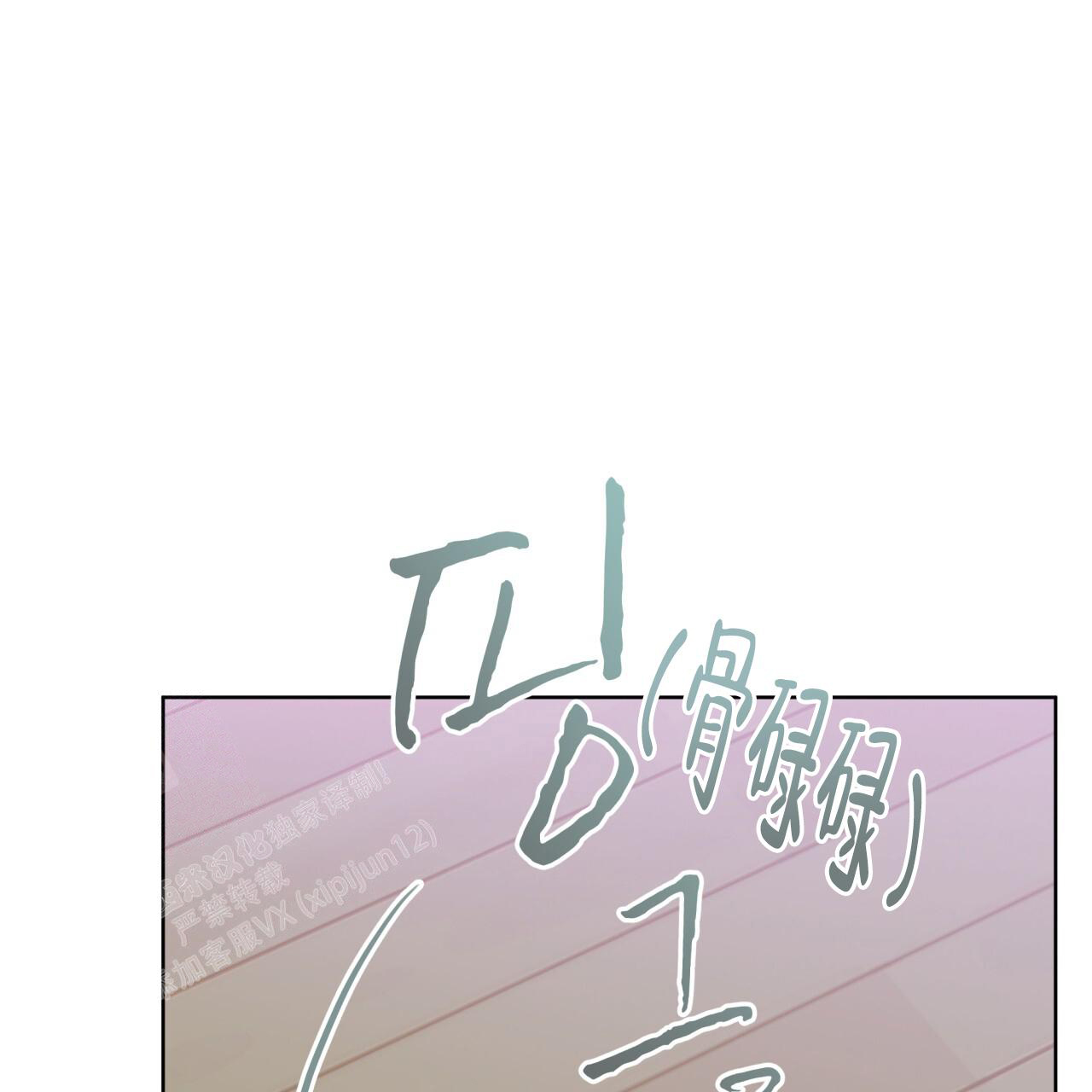 第140话70