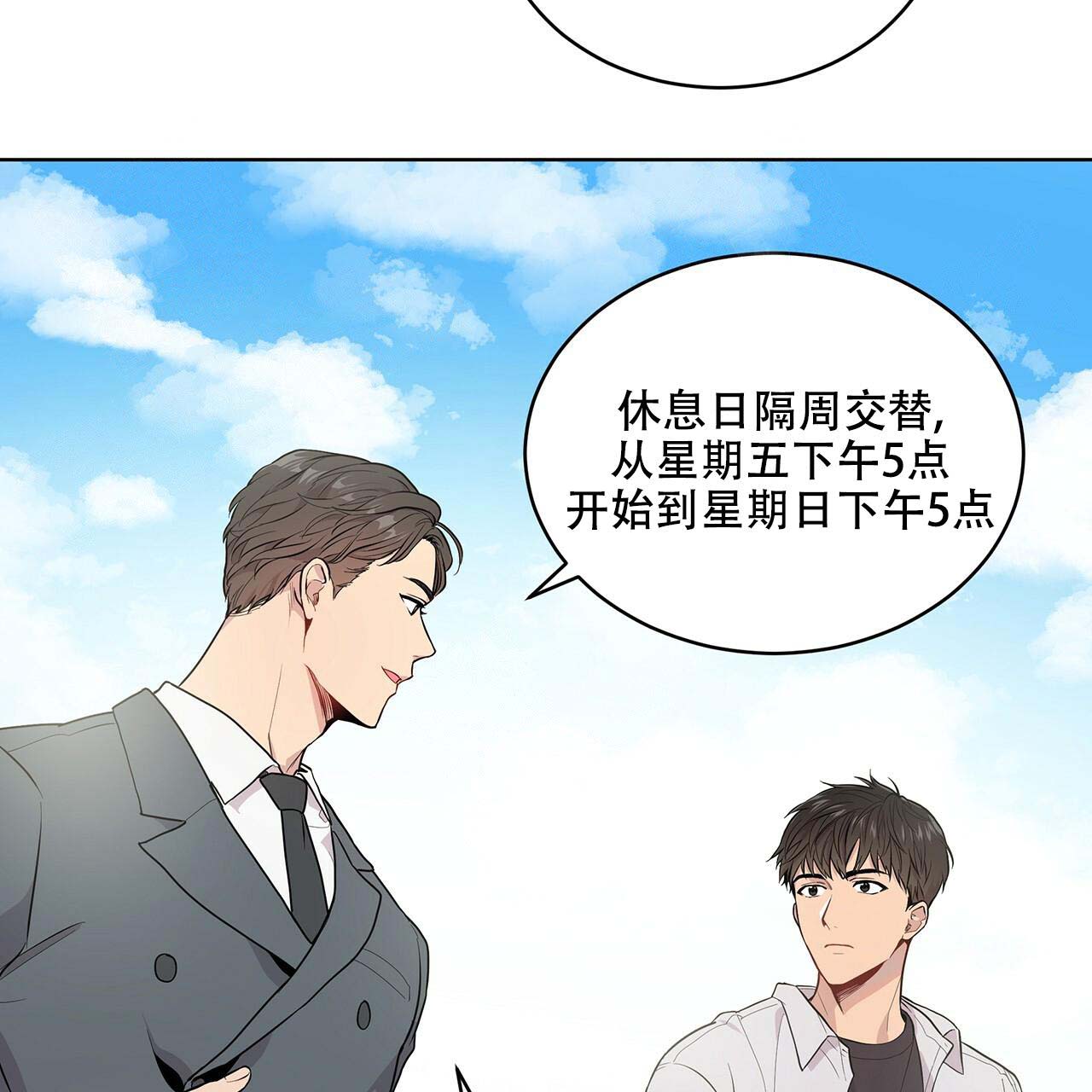 第5话35