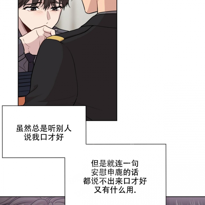 第110话63