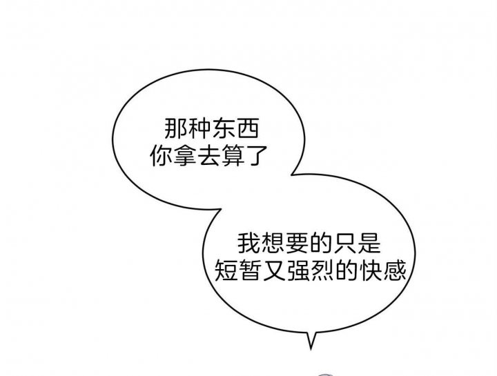 第49话65
