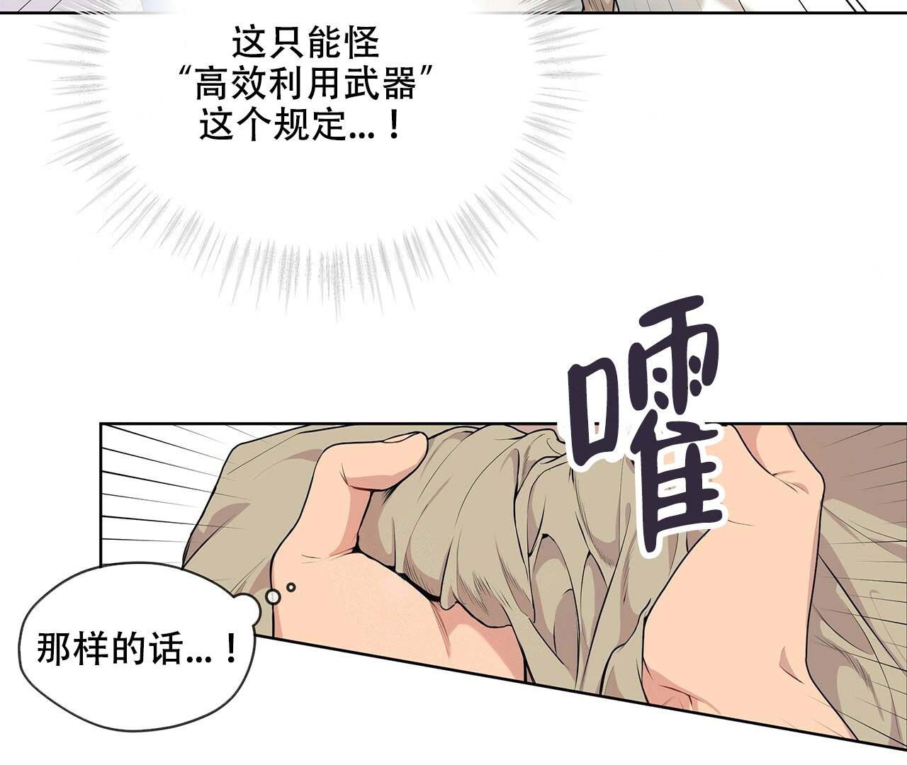 第13话8