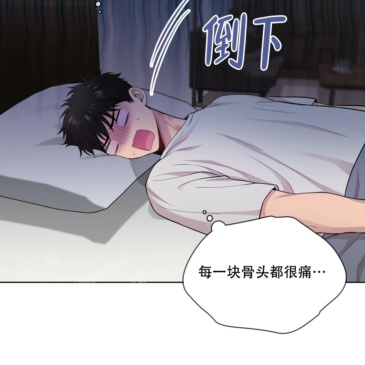 第132话8