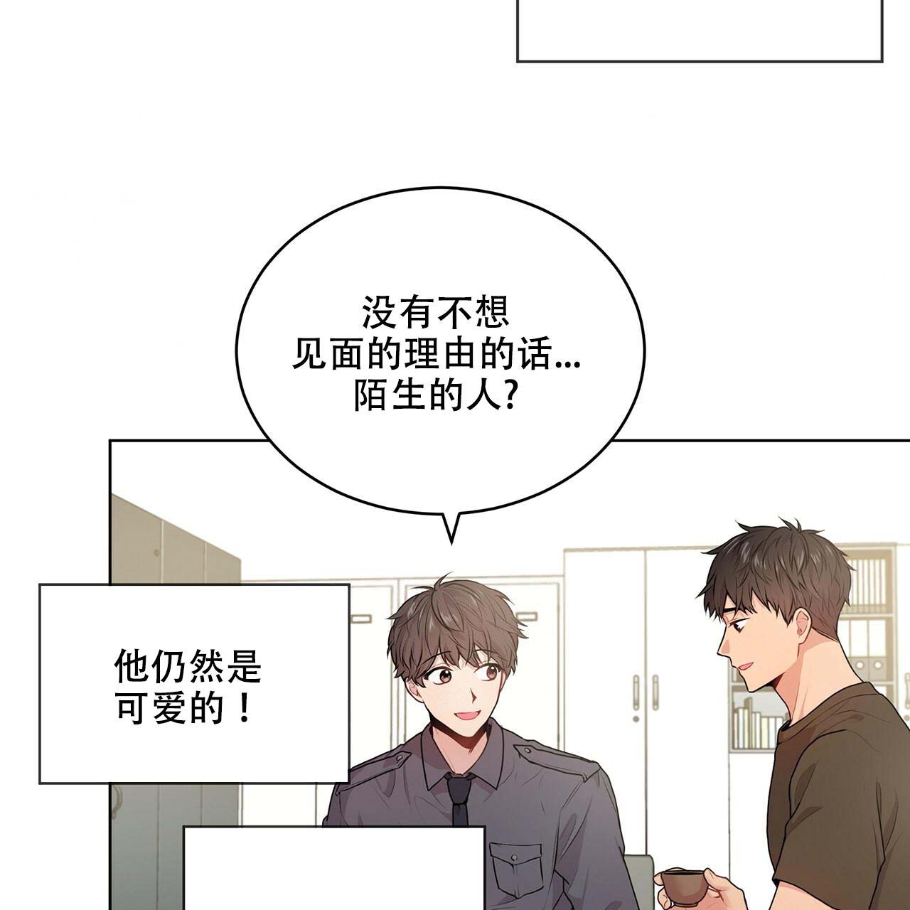 第18话27