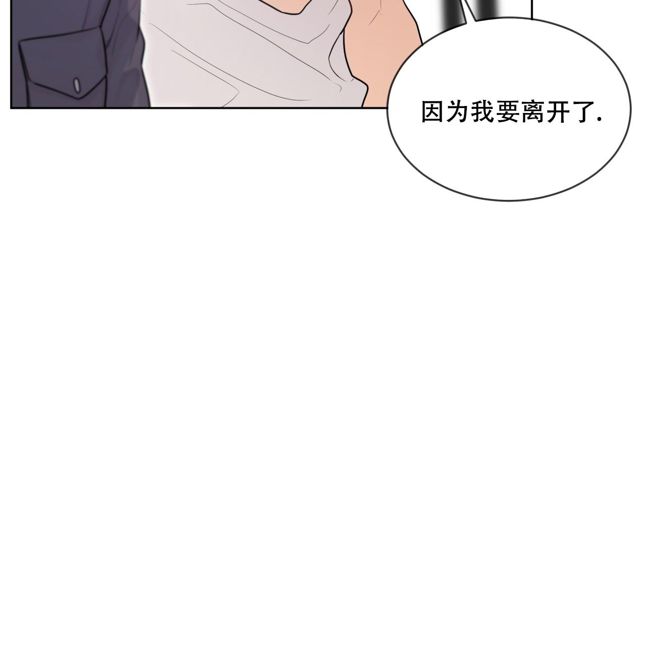 第140话4