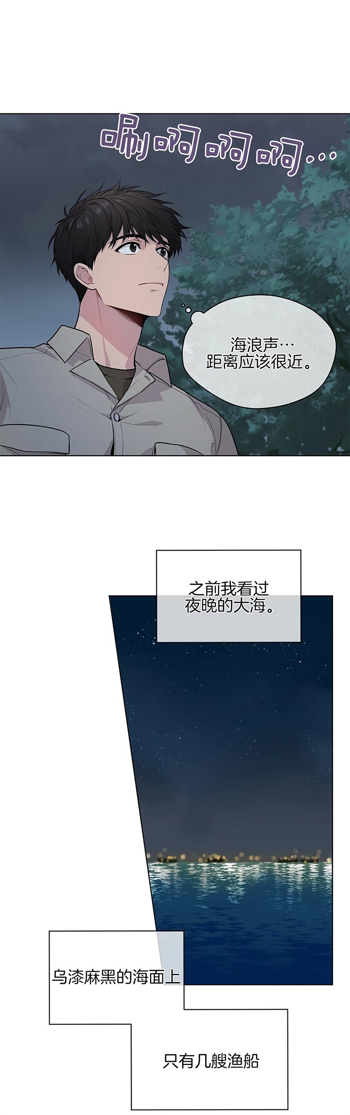 第41话5