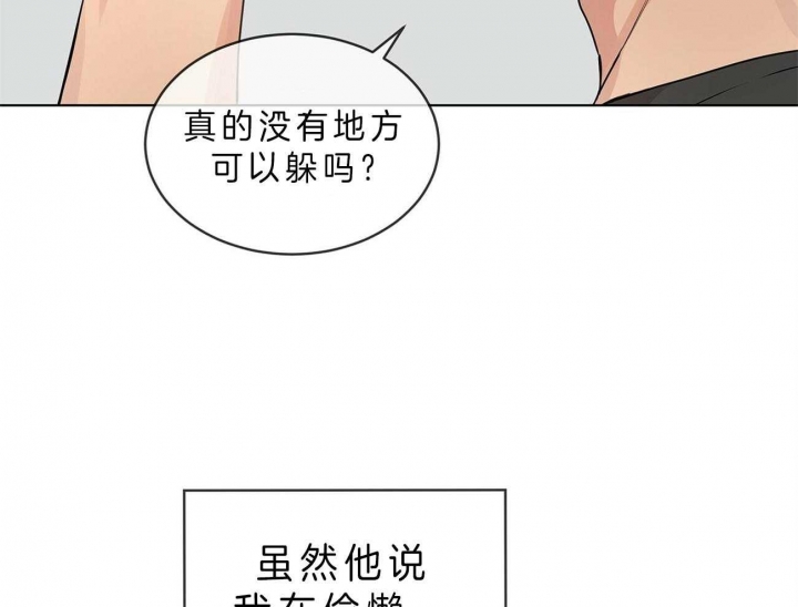 第52话9