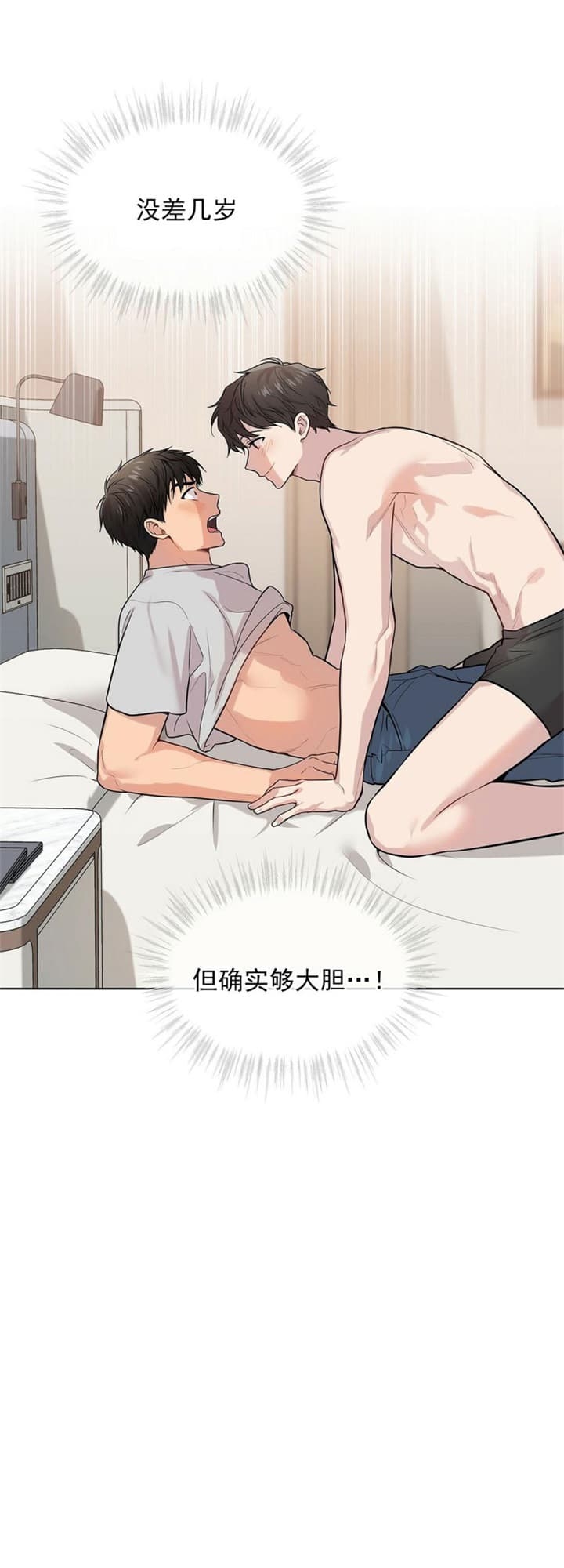 第89话23