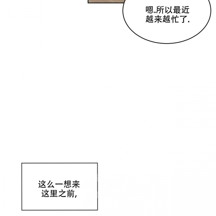 第111话53