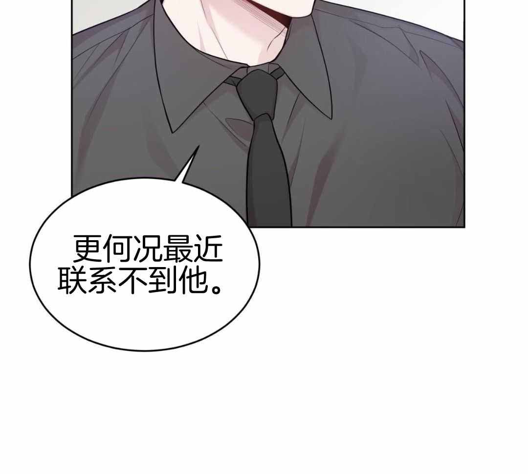 第138话23