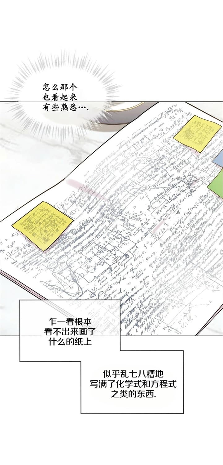第87话12
