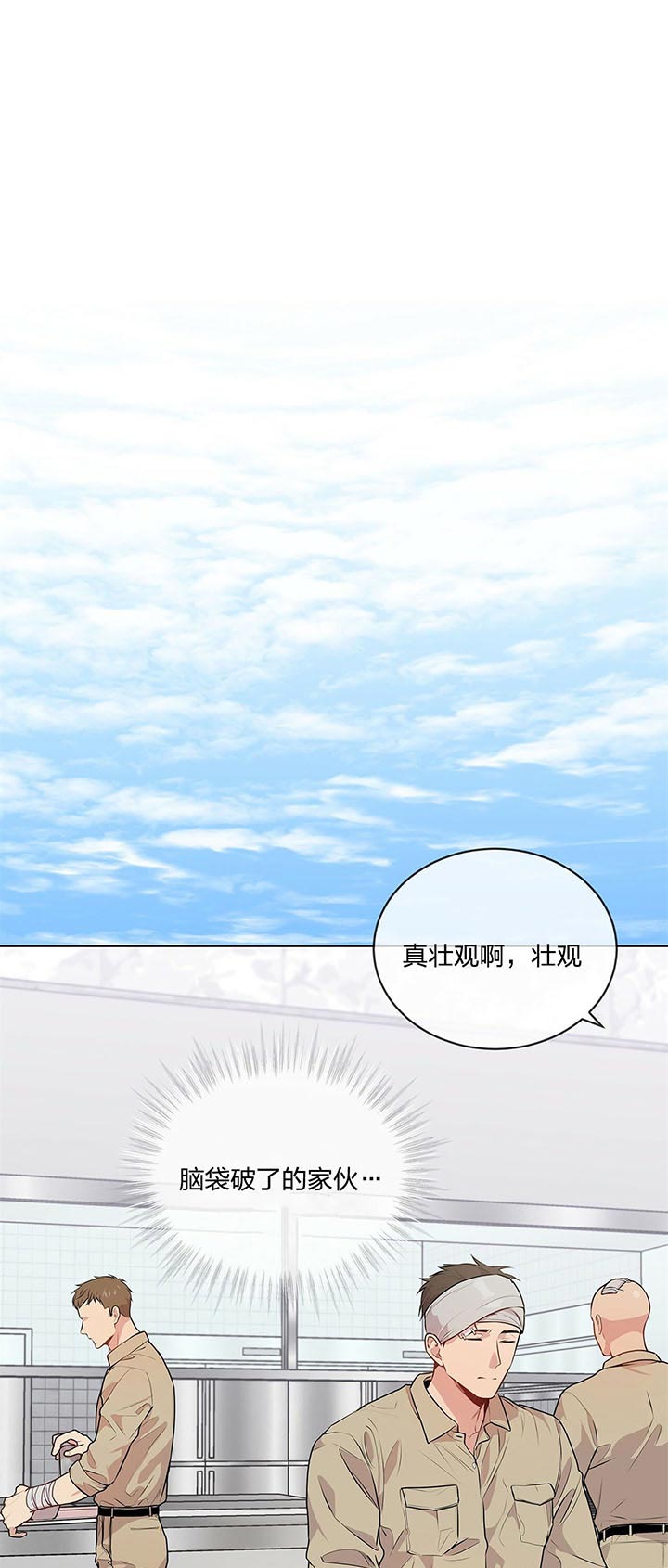 第27话9