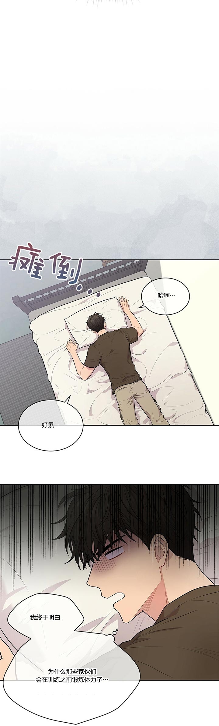 第36话5