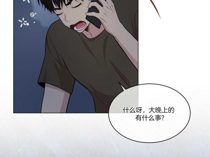第94话9