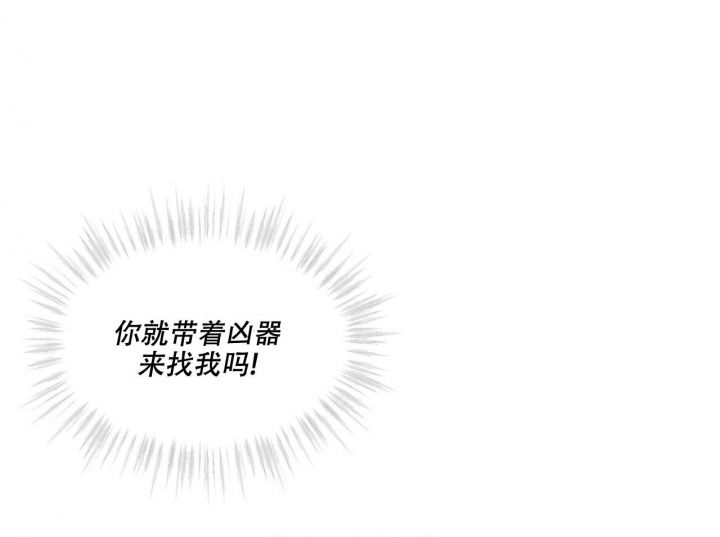 第119话56