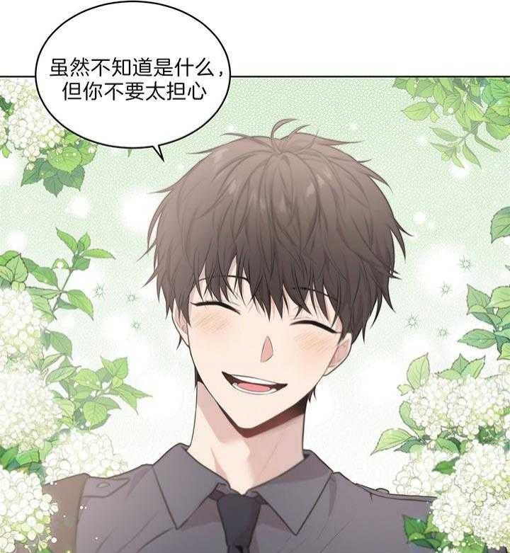 第48话14