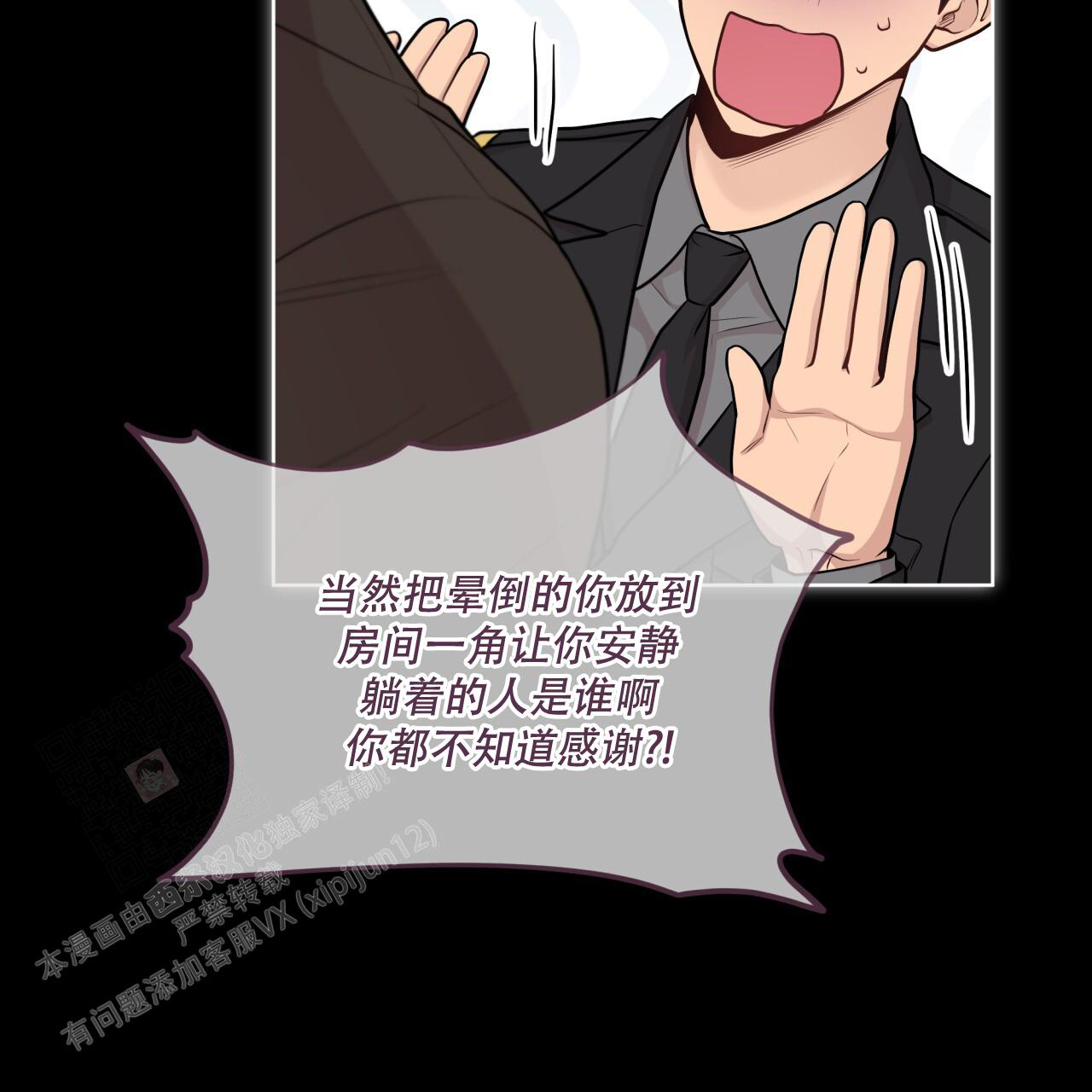 第139话33