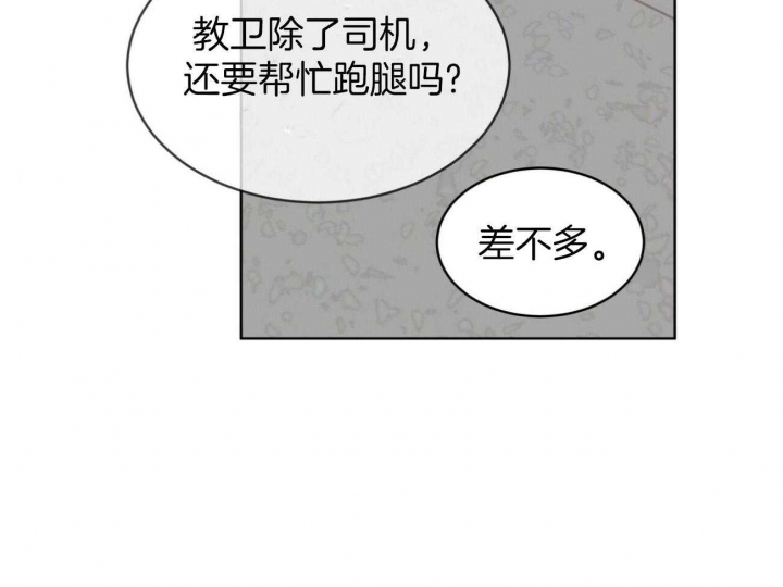 第96话39