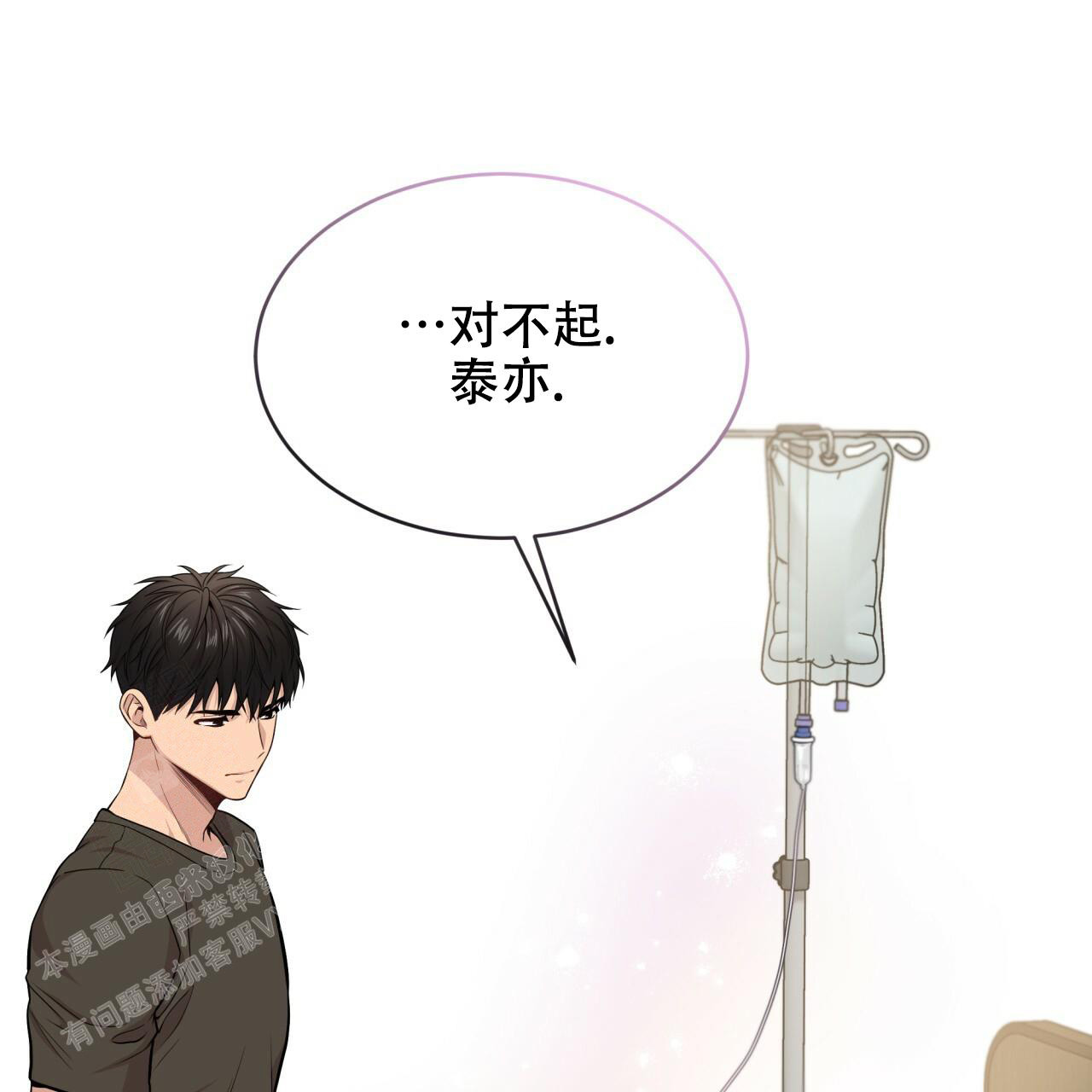 第128话73