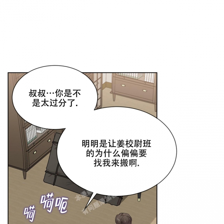 第111话37