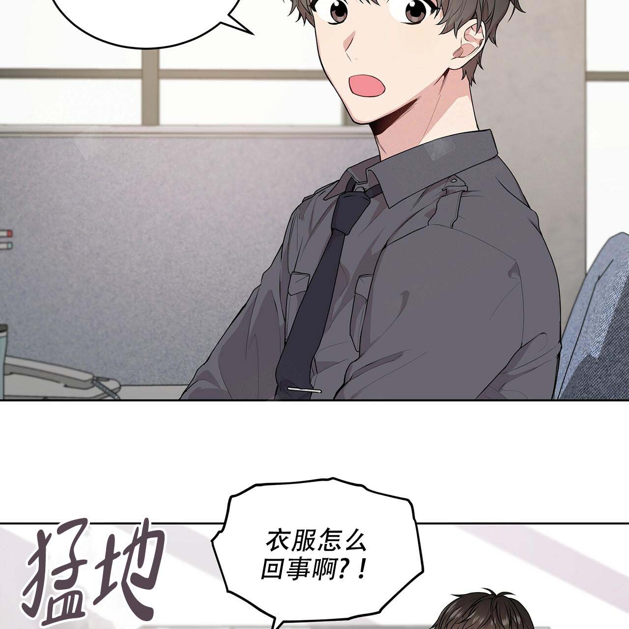 第14话11