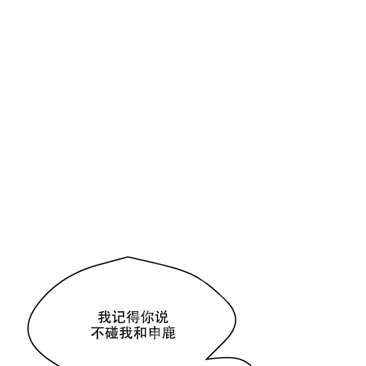 第120话9