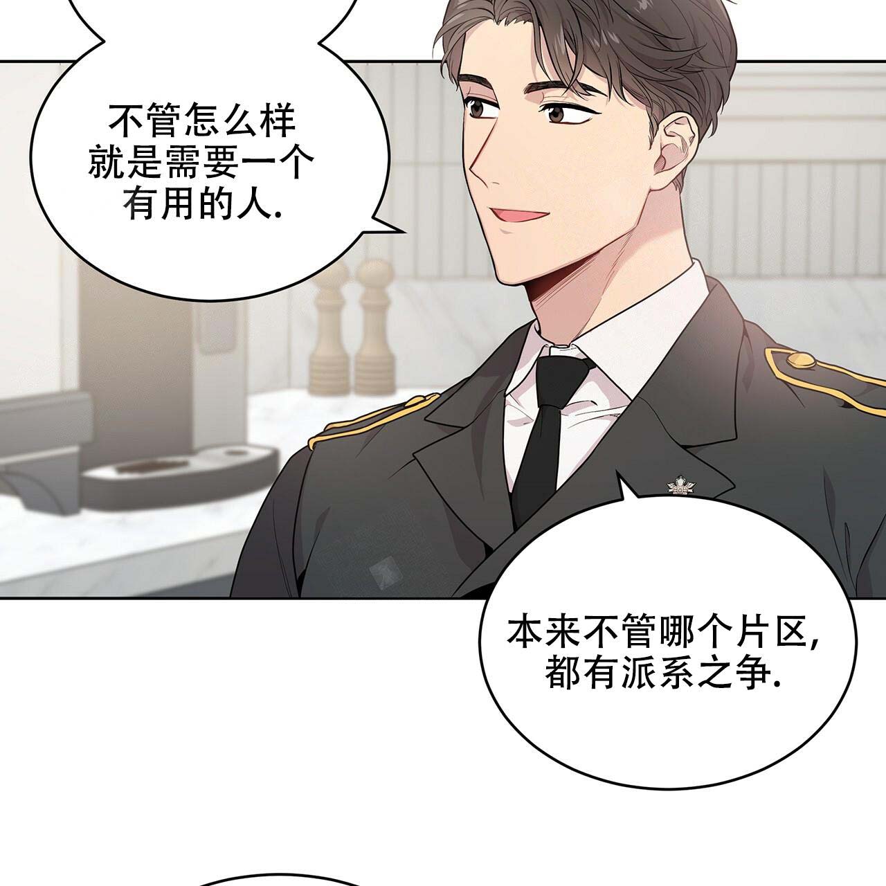 第3话6