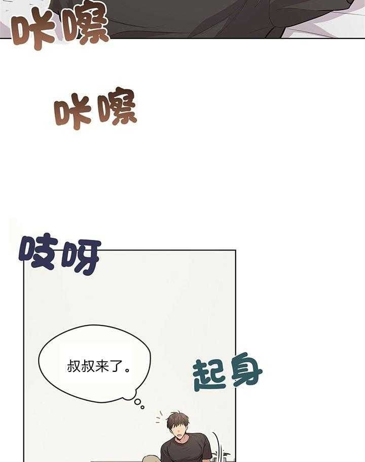 第46话30