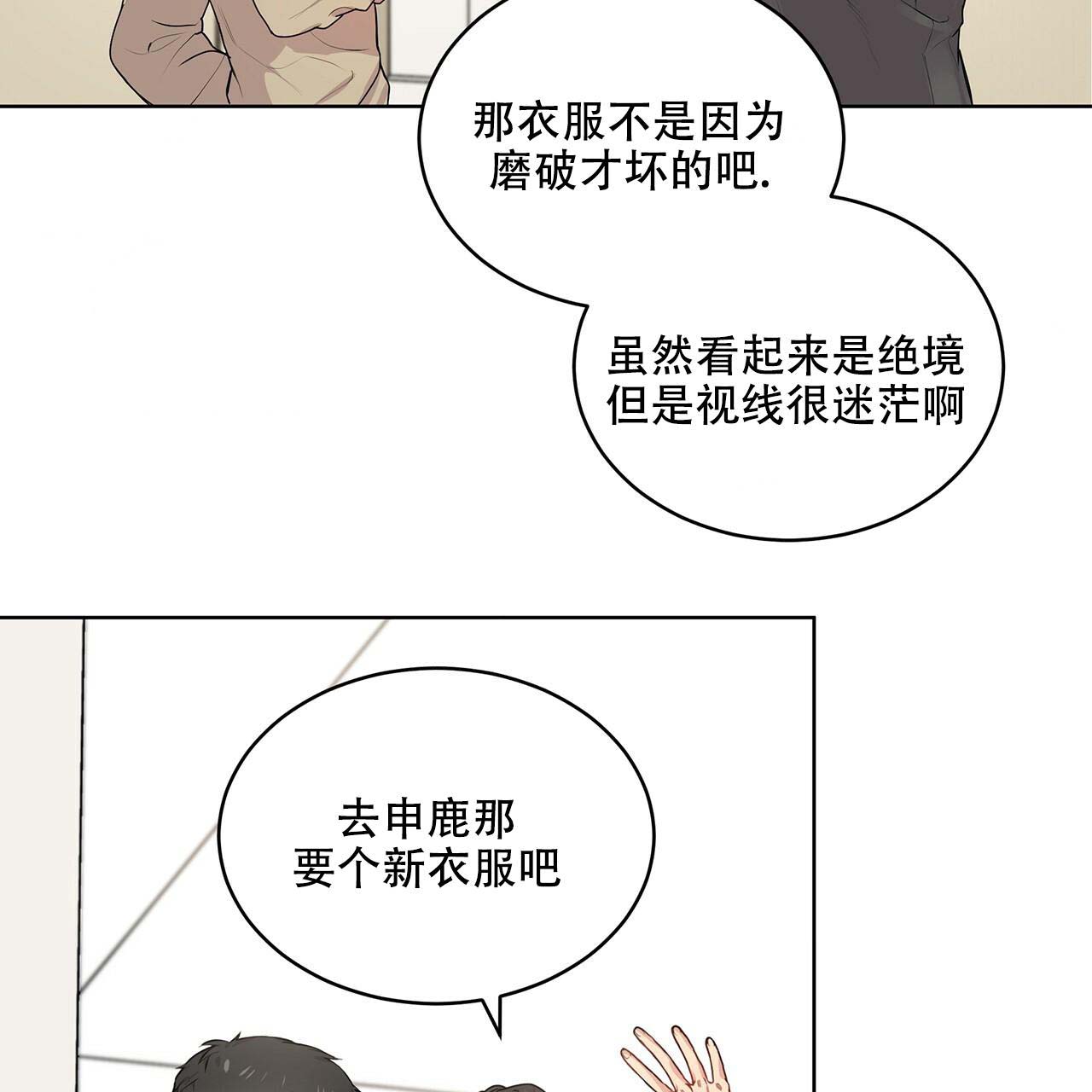 第13话30