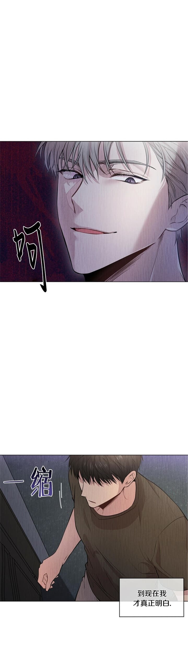 第86话6