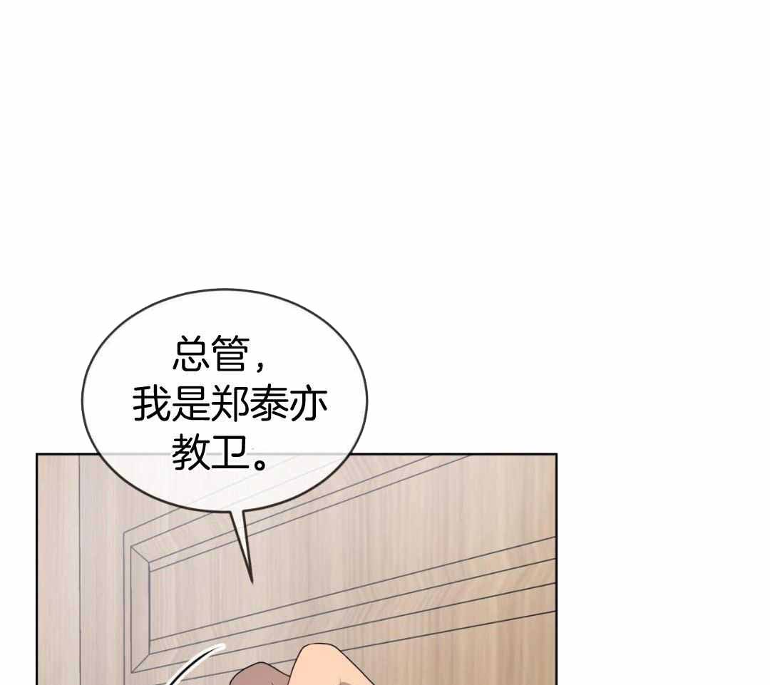第155话31