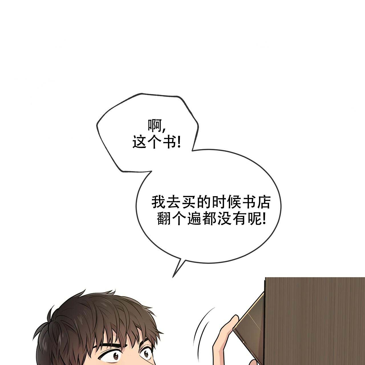 第10话10