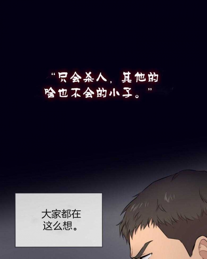 第101话10