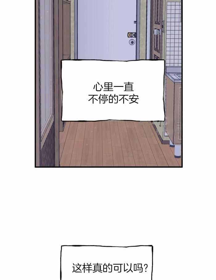 第67话26
