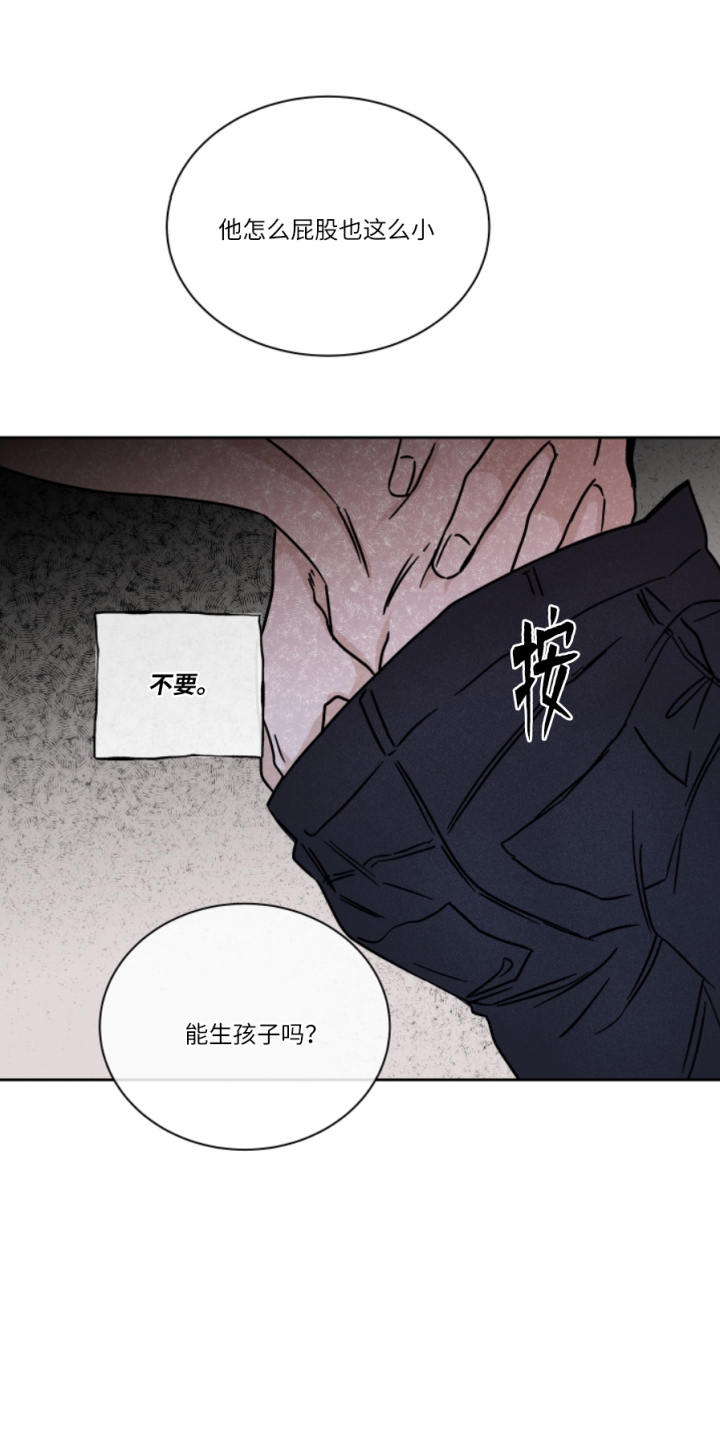 第47话15