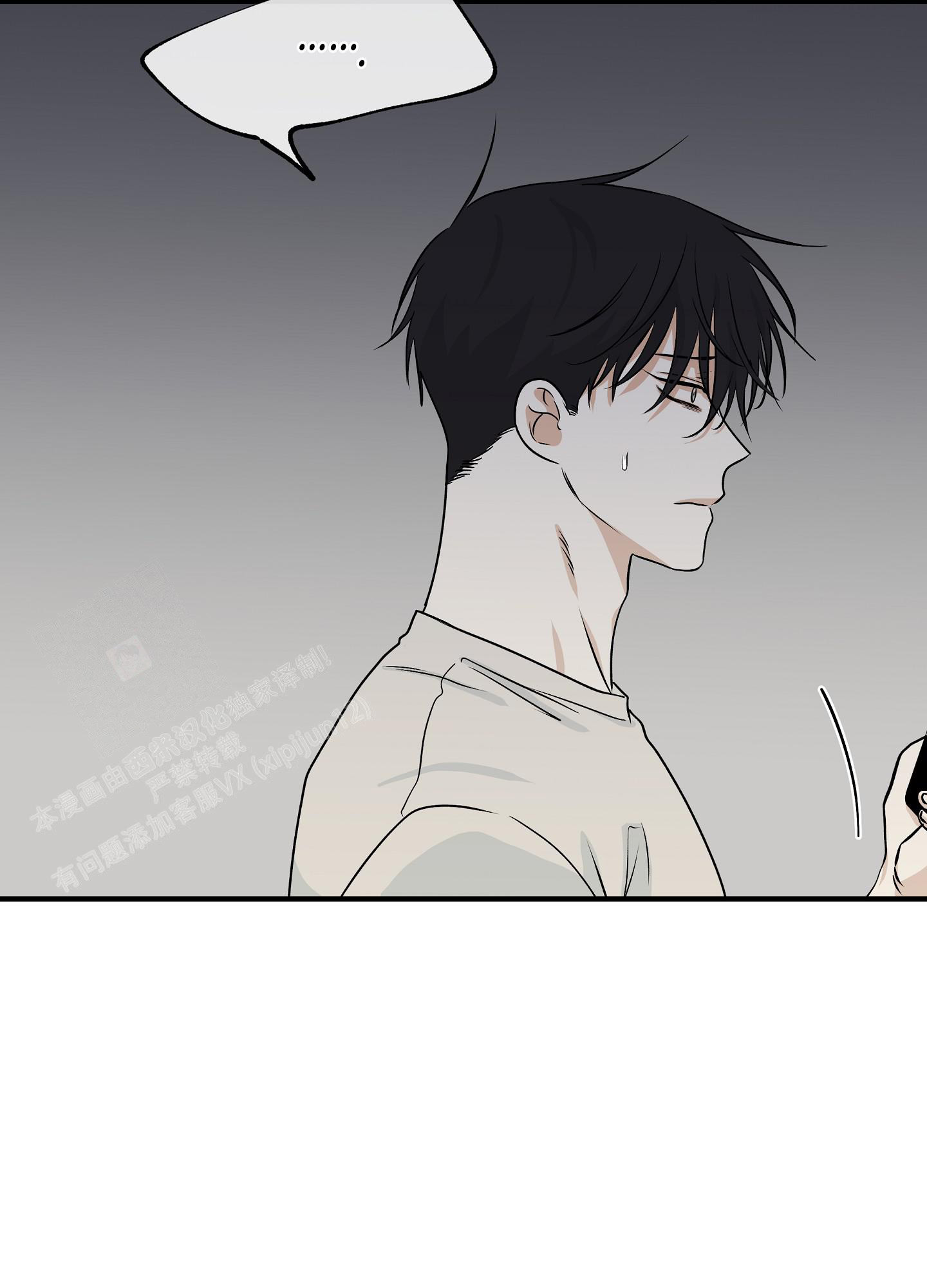 第84话23