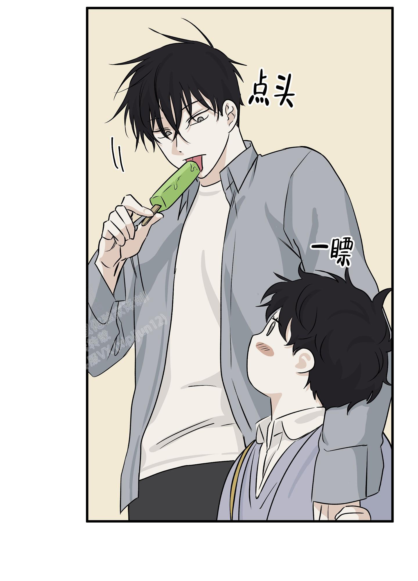 第69话27