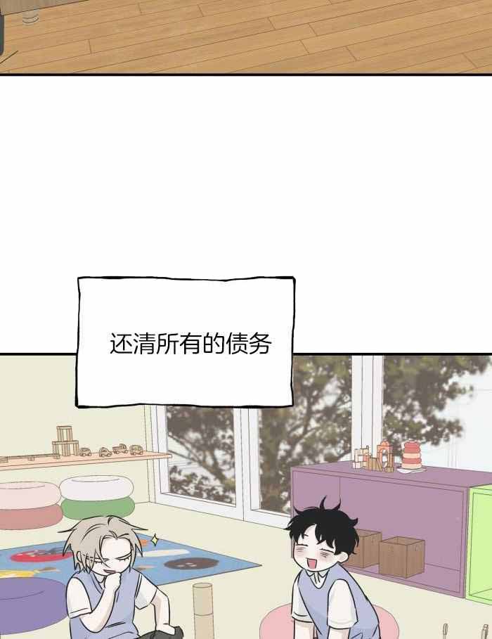 第67话30
