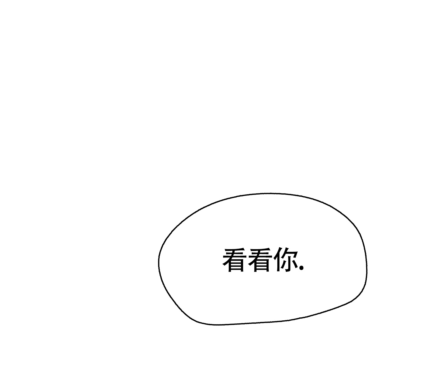 第109话4