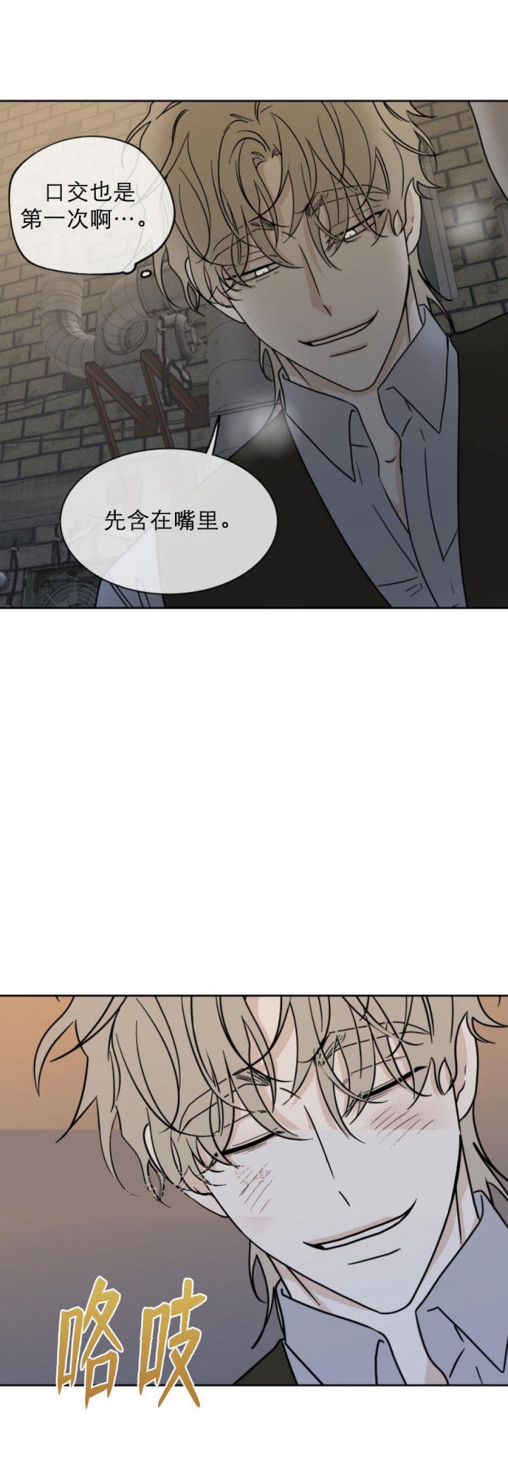 第41话12