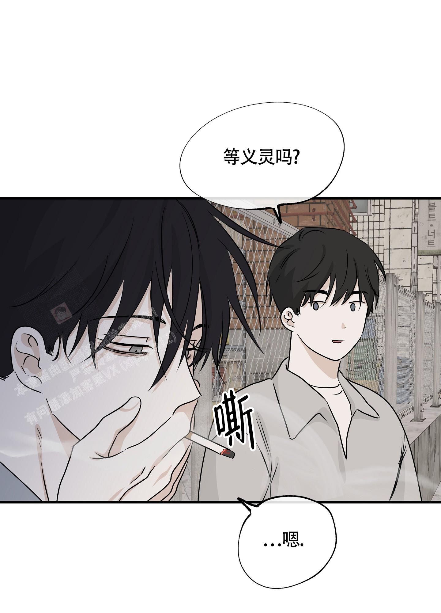 第69话13