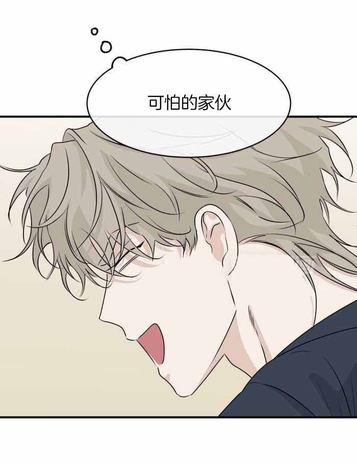 第67话7